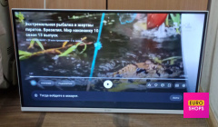 Телевізор LED Kivi 32" h750 mw