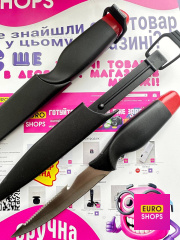 Рибальський ніж