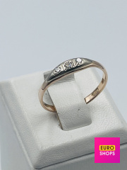 Каблучка з діамантами 583° 1.52 г.