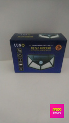 Ліхтар вуличний настінний на сонячній батареї з датчиком LUNO