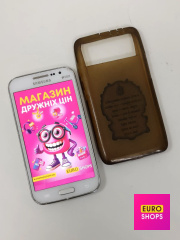 Смартфон Samsung GT-I8552