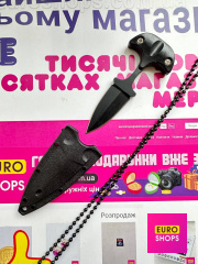 Ніж Тичковий з ланцюжком