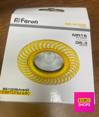 Світильник точковий Feron MR16 GS-M392 GU5.3  10шт,