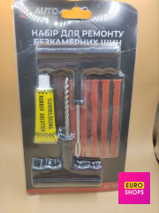Набір для ремонту безкамерних шин
