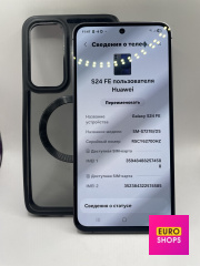 Смартфон Samsung Galaxy S24 FE 8/256GB SM-S721B
