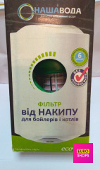 Фільтр від накипу для водонагрівача EcoZon Fose200nv