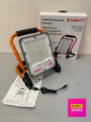 Прожектор світлодіодний акумуляторний E.NEXT 5 Вт