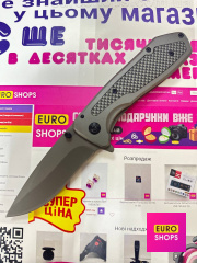 Ніж складаний Фантом Сірий