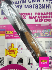 Ніж кухонний Kitchen Prince