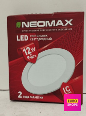 Світильник NEOMAX LED (круглий) 12W