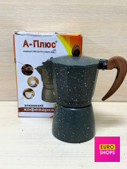 Гейзерна алюмінієва кавоварка А-Плюс