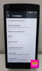 Смартфон DOOGEE X5 MAX