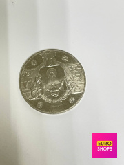 Монета 5 грн Україна 1999