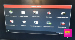 Відеореєстратор Hikvision DS-7208HQHI-F1/N+4audi