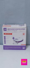 Нібулайзер компресорний 2В BR-CN143