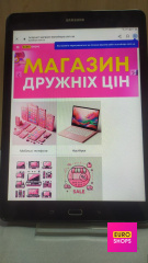 Планшет Samsung Galaxy Tab А 9,7 SM-T550 1,5/16GB