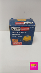 Щітка чашка плетена 75мм М14  Visit 17-918