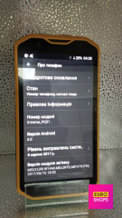 Смартфон SIGMA  mobile X-treme_PQ31 2/16GB