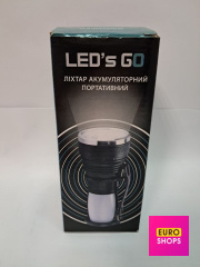 Ліхтар акумуляторний портативний LED's GO 55290