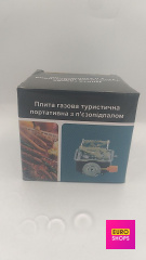 Плитка газова туристична
