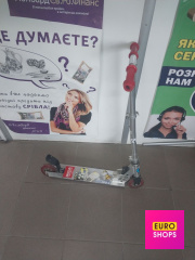 Самокат дитячий