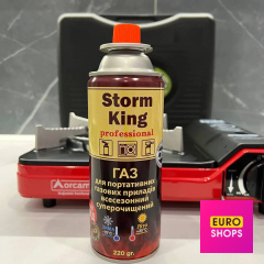 Газовий балон для портативних плиток Storm King 220g