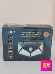 Ліхтар вуличний LUNO на сонячній батареї