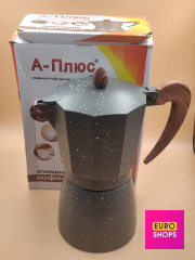 Гейзерна кавоварка алюмінієва на 9 чашок A-Plus