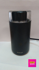 Кавомолка Rubicson 47025